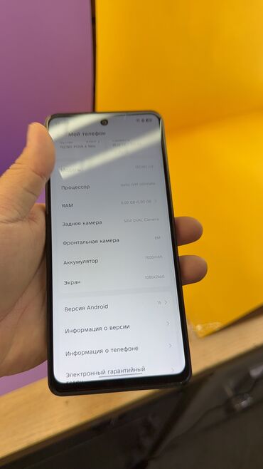 Tecno: Tecno Pova 6 Neo, Б/у, 256 ГБ — 6