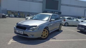 самая дорогая машина в кыргызстане: Subaru Legacy: 2004 г., 2 л, Типтроник, Бензин, Универсал