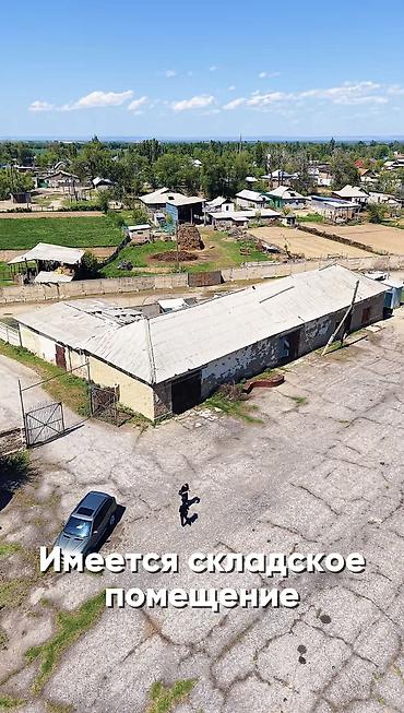 Продажа участков: 81 соток, Для бизнеса, Красная книга — 7