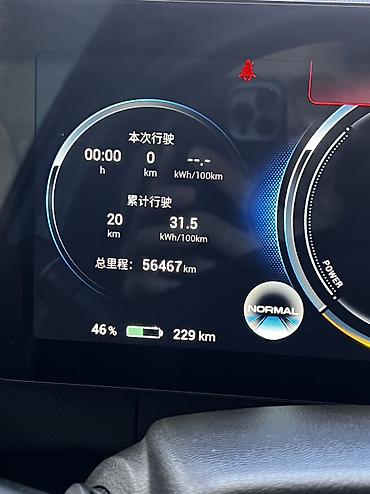 GAC: GAC AION V PLUS 🔋500km — 7