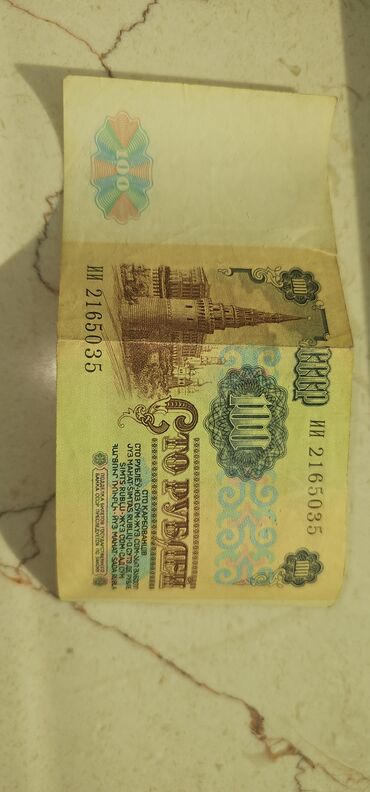 1 dollar satışı: SATILIR.
Keçmiş SSRİ 100 rubl 1991 ci il