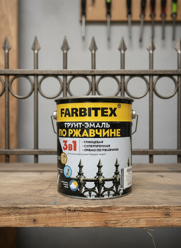 краска дорожная купить: Грунт-эмаль Farbitex 3 в 1 для наружных и внутренних работ. Подходит
