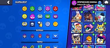 Другие видеоигры: Продаю аккаунт бравл Старс привязка Гугл в акаунте есть много — 20