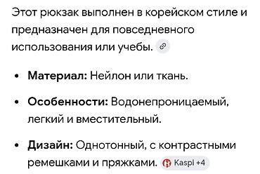 рюкзак корея: Рюкзак, Материал: Нейлон, Унисекс, Новый — 4