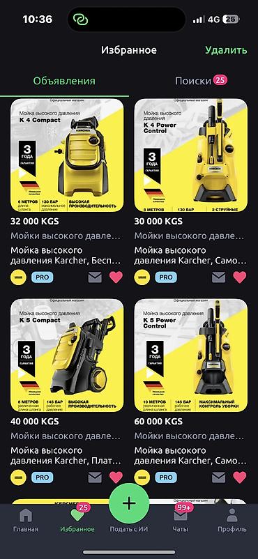karcher puzzi: Моющий пылесос Новый Karcher — 3