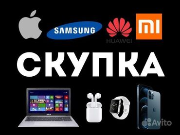 прадаю телефон редми: Скупаем рабочие телефоны iPhone Samsung Redmi Poco Vivo Tecno