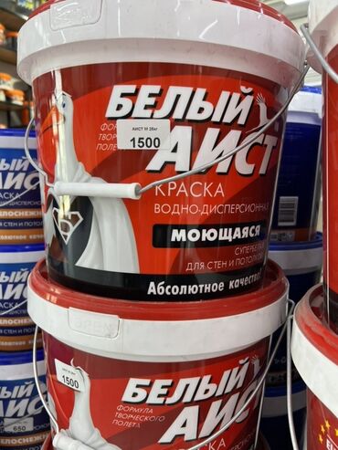 домашние молочные продукты: Водоэмульсионная краска, цвет - Белый