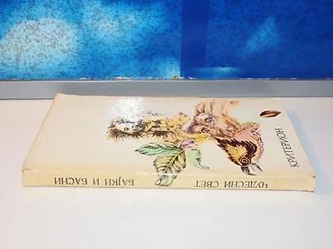 magicni pingvini: Čudesni svet bajki i basni1985 kriterion bukureštmek povezrikna — 1