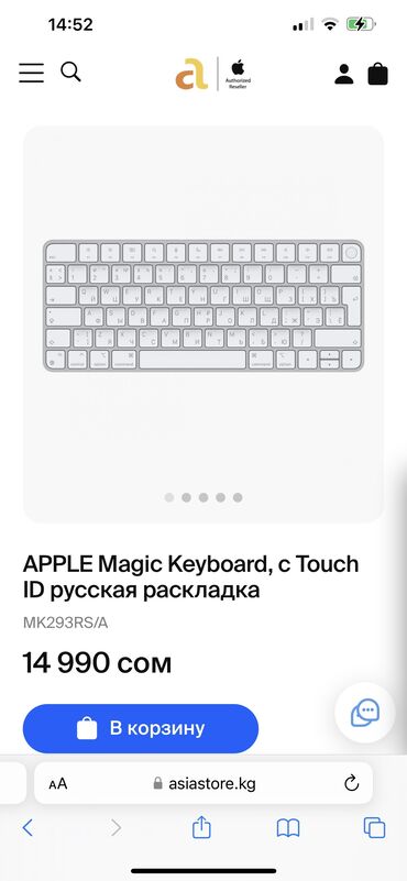 ноутбуки токмок: Клавиатура Magic key board c Touch ID Клавиатура Magic Keyboard