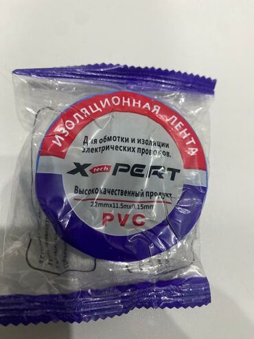 уголок трубы: НОВАЯ изолента р-н ФИЛАРМОНИИ Манаса 95/Абдумомунова 263 режим работы