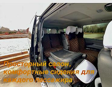 2 2 мерс: Минивэн, Пункт назначения: Все направления, Количество мест: 8, Лицензия №: LIC-2026-017961 — 9