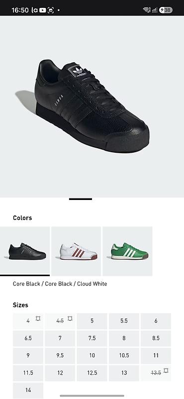 osiris d3: Adidas Originals Samoa (оригинал) Материал: кожа Классическая модель — 3