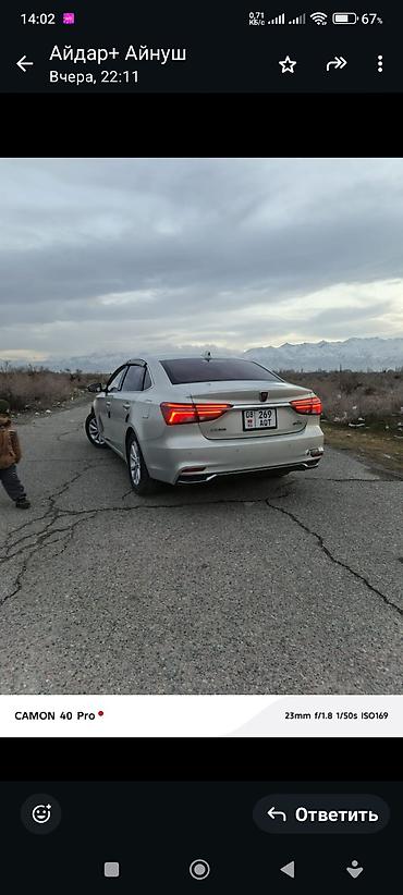 Roewe: Roewe Ei6: 2018 г., 0.1 л, Автомат, Гибрид, Седан — 4