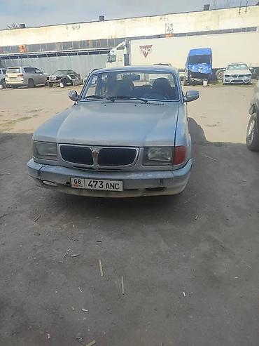 gak aion v: ГАЗ 3110 Volga: 2003 г., Седан — 1