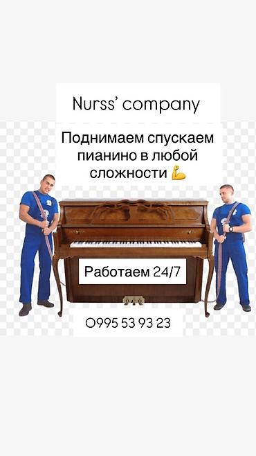 музыкальный сентр: Грузчик. Больше 6 лет опыта — 1
