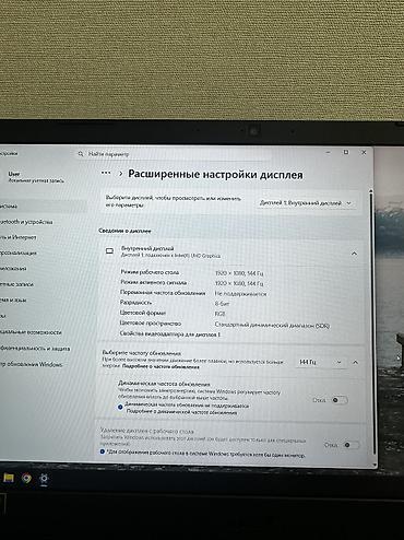 Ноутбуки Acer: Игровой, Б/у, Intel Core i5 — 10