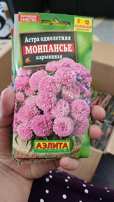 Другие виды семян и саженцев: Продаю чернозем в мешках,земля для цветов,чернозем для роз,чернозем — 17