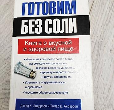 звукозаписи: Продаются разные пластинки звонить,если действительно — 5