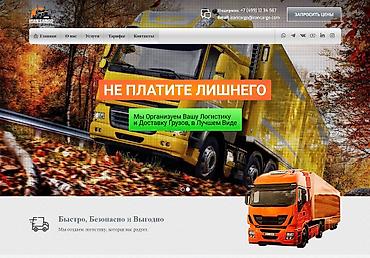 iphone e: Веб-сайты | Верстка, Восстановление, Поддержка — 6