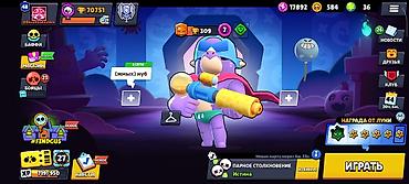 Другие видеоигры: Продажа аккаунта Brawl Stars. ОБЯЗАТЕЛЬНО ДЕНЬГИ ВПЕРЁД!! Основные — 1