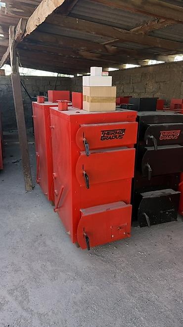 Катуу отун казаны Жаңы, Бренд: Thermo Gradua, Үй үчүн, Башкаруу түрү: Механикалык lalafo.kg да — 5 Катуу отун казаны Жаңы, Бренд: Thermo Gradua, Үй үчүн, Башкаруу түрү: Механикалык — 5