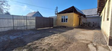 Продажа домов: Дом, 100 м², 4 комнаты, Собственник, Старый ремонт — 1