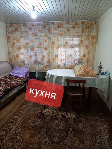 Продажа домов: Дом, 100 м², 4 комнаты, Собственник, Старый ремонт — 10