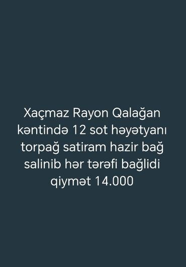 qaradag rayonu lokbatan qesebesi: Tikinti