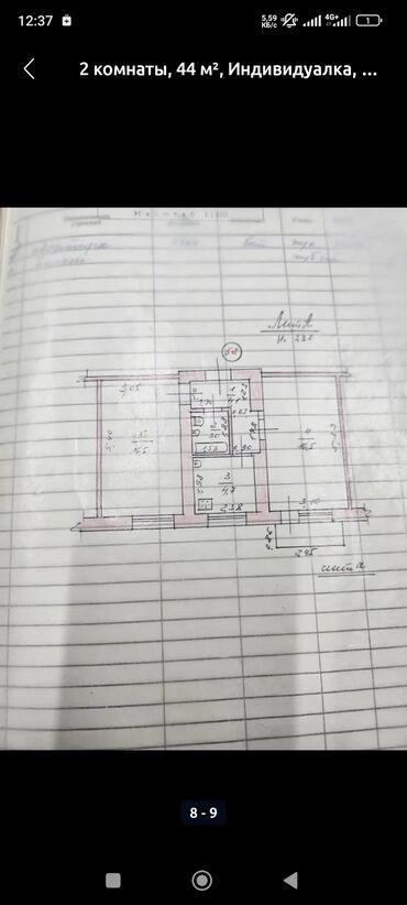 2 комнатная квартира в бишкеке купить: 2 комнаты, 44 м², Индивидуалка, 3 этаж, Евроремонт