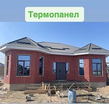 Фасадные термопанели: Фасадные термопанели (имитация клинкерного кирпича) - Назначение — 8