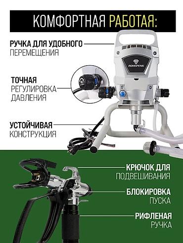 common rail: Безвоздушный аппарат для покраски, Новый, В наличии — 4
