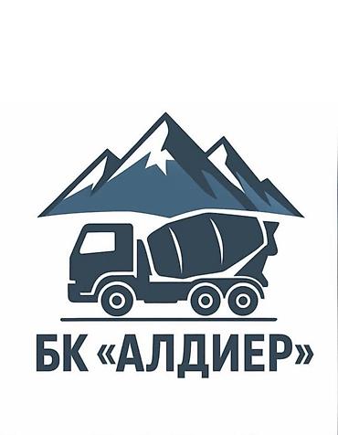 Курулуш бетону, M-100, Жолду каптоо үчүн — 1