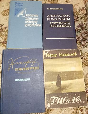 Digər kitablar və jurnallar: Kitablar biri 2 manat — 22