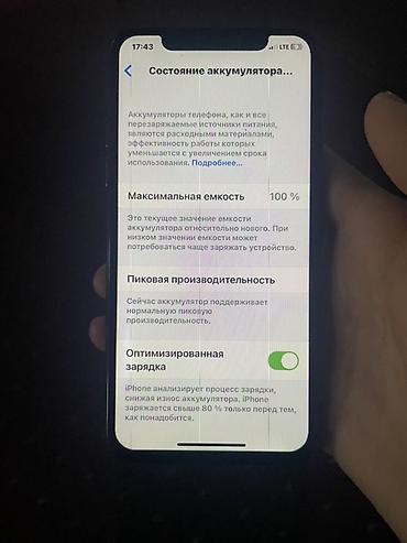 что можно купить за 10000: IPhone X, Б/у, 64 ГБ, Space Gray, 100 % — 4