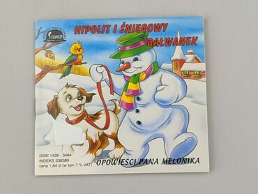 Book, genre - Kids & young adults, condition - Very good