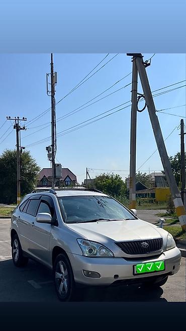тойота альфард 2015 цена бишкек: Toyota Harrier: 2004 г., 3 л, Автомат, Бензин, Кроссовер — 3