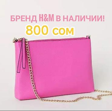 Костюмы с шортами: В Бишкеке Легкий комбинезон-ромпер с короткими шортами идеально — 5