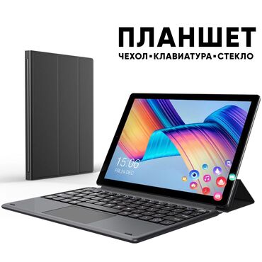 держатели для планшетов t pos: Планшет, 5G, Новый, Детский