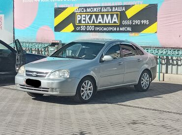 шеврале ласетти: Chevrolet Lacetti: 2004 г., 1.6 л, Автомат, Газ, Седан
