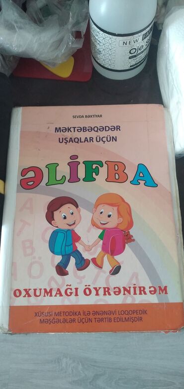 11 ci sinif ədəbiyyat kitabı: Əlifba kitabı 
Qiymət 2 Azn