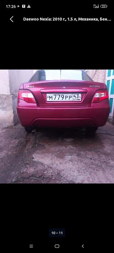 мини эвакуатор: Daewoo Nexia: 2010 г., 1.5 л, Механика, Бензин, Седан — 4