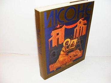 versace majca: Ikone / Kurt Vajcman / Gajane Alibegašvili / Aneli Voljskaja / Gordana — 1