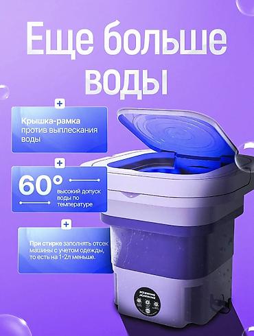 micro cd: Стиральная машина с сушкой, Новый, Отдельностоящая — 7