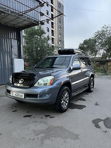gx470 рейлинги: Lexus GX: 2004 г., 4.7 л, Автомат, Бензин, Внедорожник — 1