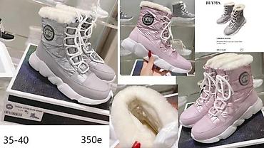 Čizme: POPULARNI MODELI POZNATIH BRENDOVA, ULTRA HIT | Najnovije! ! ! Hot! — 1