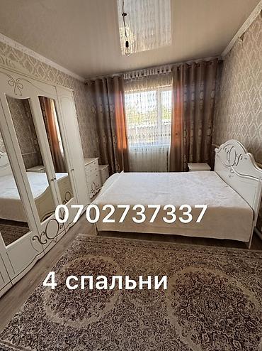без риелторов: 🏠 ПРОДАЁТСЯ БОЛЬШОЙ ДОМ В ЦЕНТРЕ ГОРОДА — ТОКОЛЬДОШ Продаётся — 4