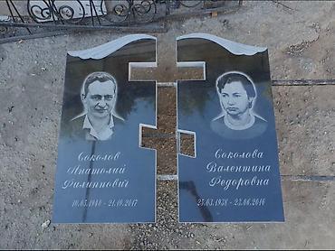 Ритуальные услуги: Изготовление памятников, Изготовление оградок, Изготовление крестов | Гранит, Металл, Мрамор | Установка, Оформление — 15