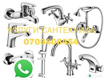 Ремонт сантехники: Установка водонагревателя установка Аристон установка бойлер замена — 6