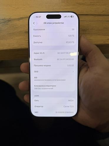 realme 12 pro plus: IPhone 16 Pro, Б/у, 128 ГБ, Золотой, Защитное стекло, Чехол, Коробка, 85 % — 4