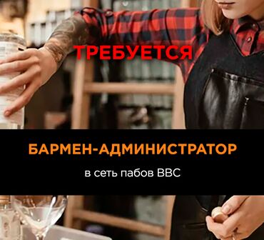 администратор компьютерного клуба: Администратор. Без опыта. Полный рабочий день at lalafo.kg администратор компьютерного клуба: Администратор. Без опыта. Полный рабочий день